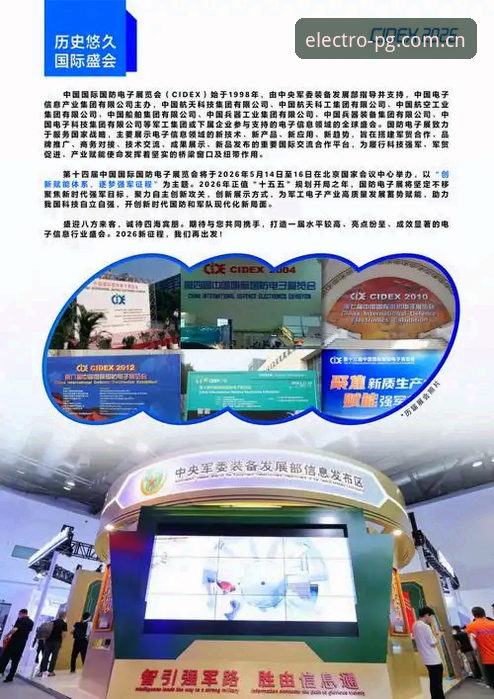 2026PG电子怎么下载 2026PG电子怎么下载详解:实战派操作指南与版本对比